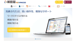 Desktop Screenshot of infofarm.jp