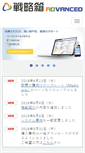Mobile Screenshot of infofarm.jp
