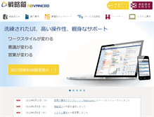 Tablet Screenshot of infofarm.jp