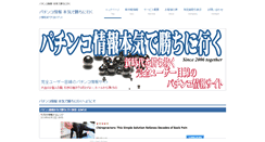 Desktop Screenshot of infofarm.org